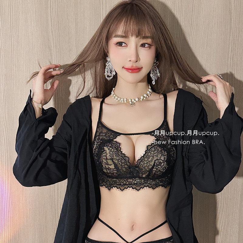 Day-series Sexy lace lingerie women's small breasts gathered to receive secondary milk Drooping Latex Beauty Back Bra without steel ring bra-Taobao