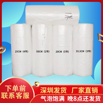 30cm thickened new material bubble film wrapping paper Bubble pad shockproof shatterproof packaging foam wholesale
