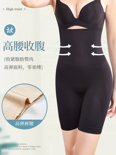 Утягивающий пояс на талию, мощные утягивающие легинсы, корсет на тазовое кольцо, послеродовой бондаж, безопасное нижнее белье, штаны, высокая талия