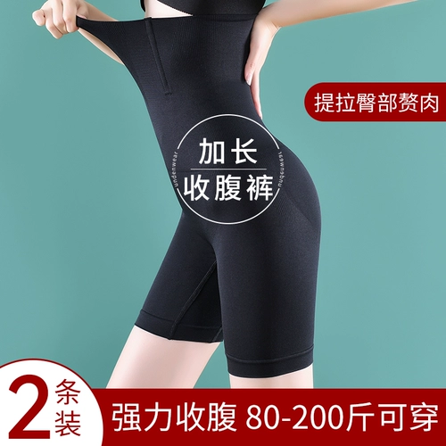 Утягивающий пояс на талию, мощные утягивающие легинсы, корсет на тазовое кольцо, послеродовой бондаж, безопасное нижнее белье, штаны, высокая талия