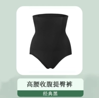 Треугольный черный