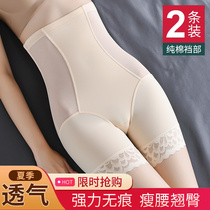 High waist belly underwear female shaping waist waist small belly powerful hip artifact safety pants postpartum summer thin section