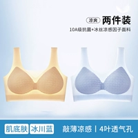 База скина + ледниковый синий