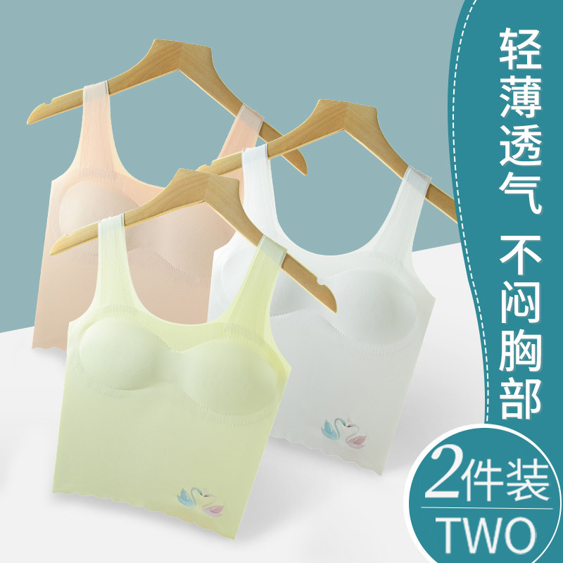 Adolescent girls underwear development period vest 12-16 years old girls junior high school students bra thin