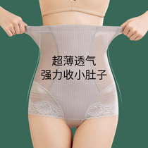 High waist belly underwear Womens small belly strong hip waist shaping artifact Shaping pants stomach summer thin section