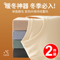 Warm Underwear Female Autumn Clothes Meme Body Super Warm Thickened Dersuede Fever Plus Suede Undershirt Wear Round Collar Students