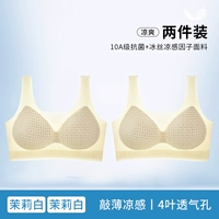 Жасмин+Жасмин