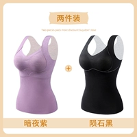 两件装（暗夜紫+陨石黑） 羊毛蚕丝养肤