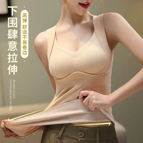 保暖背心女士内衣加绒加厚德绒发热无痕自带胸垫一体打底秋冬新款