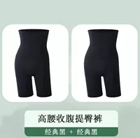 Плоский -черный+черный