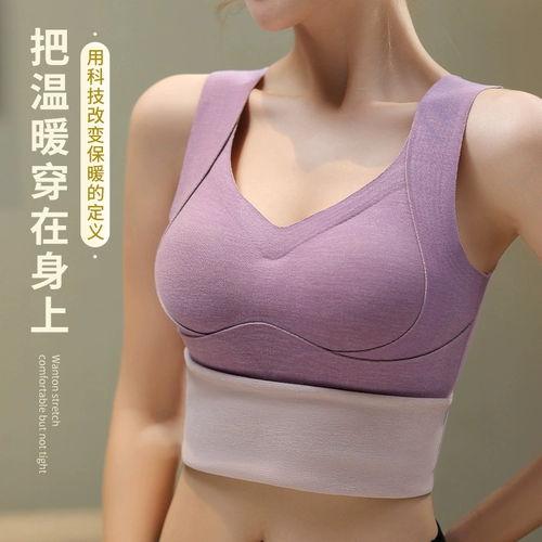 保暖背心女士内衣加绒加厚德绒发热无痕自带胸垫一体打底秋冬新款