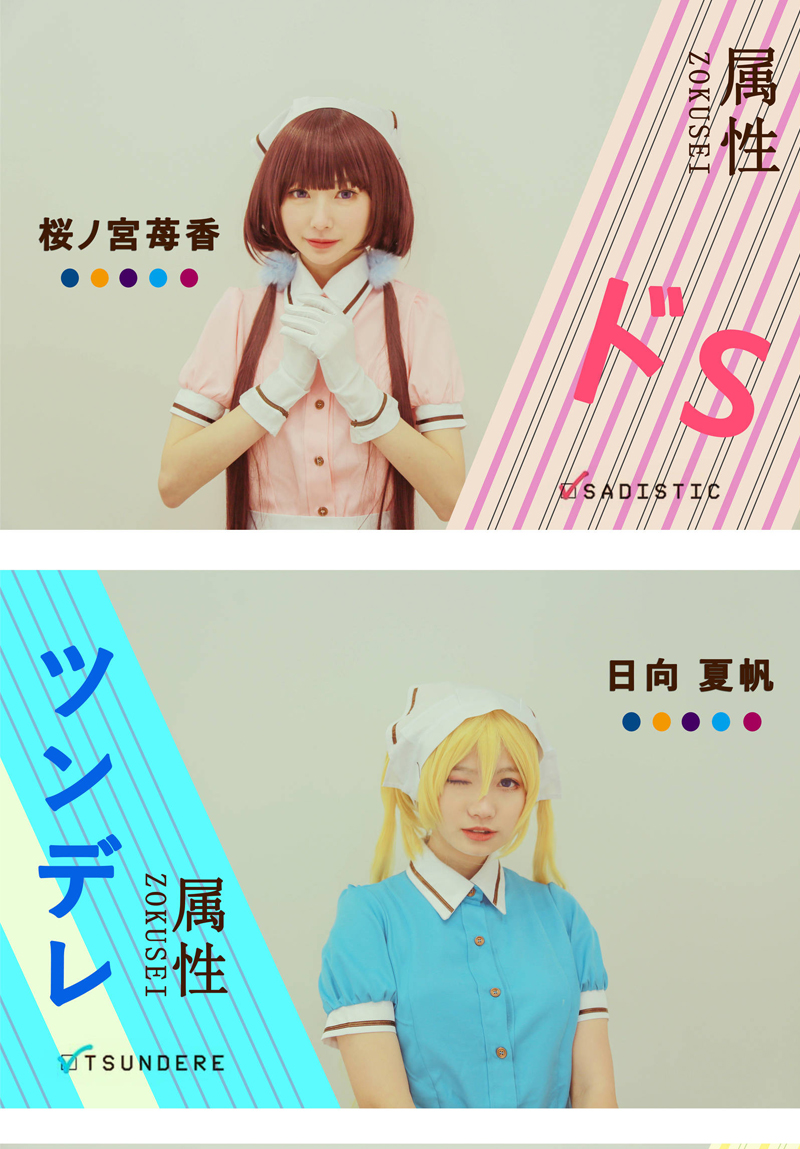 現貨cosply服調教咖啡廳cos餐飲工作服莓香星川麻冬夏帆美雨女仆套裝 露天拍賣 現貨cosply服調教咖啡廳cos餐飲工作服莓香星川麻冬夏帆美雨女仆套裝 露天拍賣