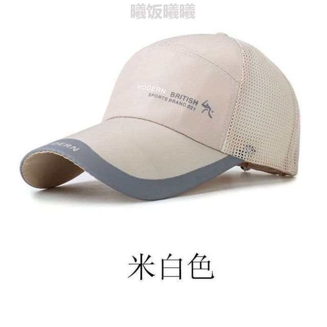 Unisex Cool Peaked Cap Fishing Cap Baseball Cap Outdoor Summer Super Sports Cap Summer Visor Hat Tennis Cap