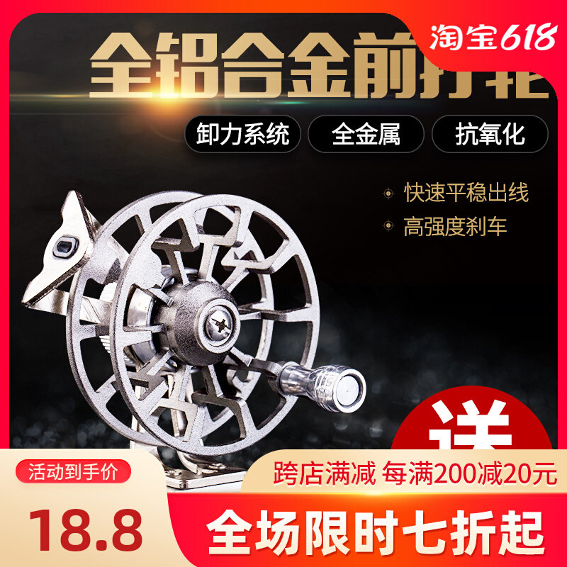 Special Price Fish Wire Wheel Full Metal Band Leaky Front Beat Wheel Fishing Wheel Iso Rod Ice Fishing Wheel Fishing Wire Fish Wheel Winter Fishing Fly Fishing Wheels