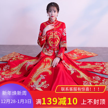 秀禾服新娘2018新款结婚中式敬酒服礼服嫁衣