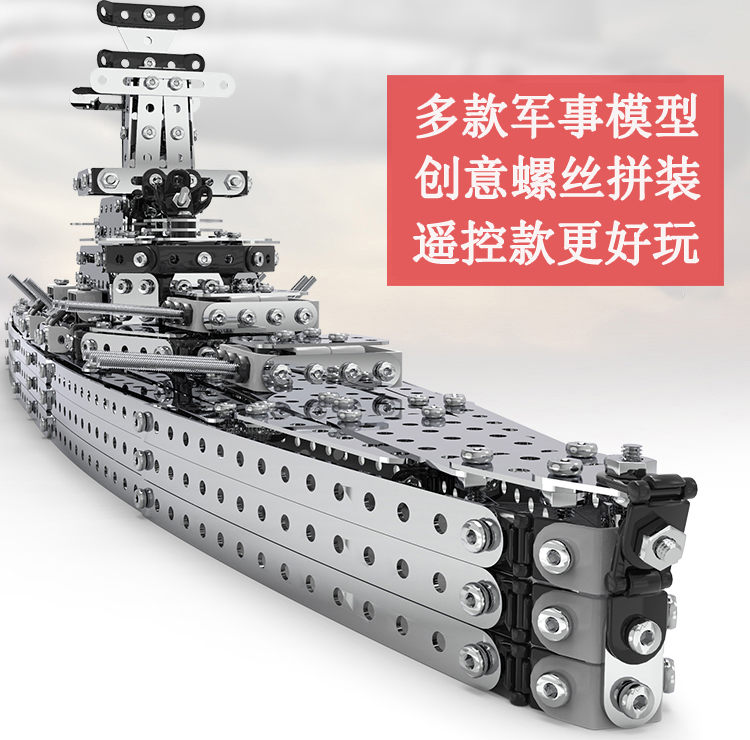 High Difficulty Building Blocks Assembly Toy Boy Adult Metal Military Model Black Tech manual mechanical assembly Solid-Taobao