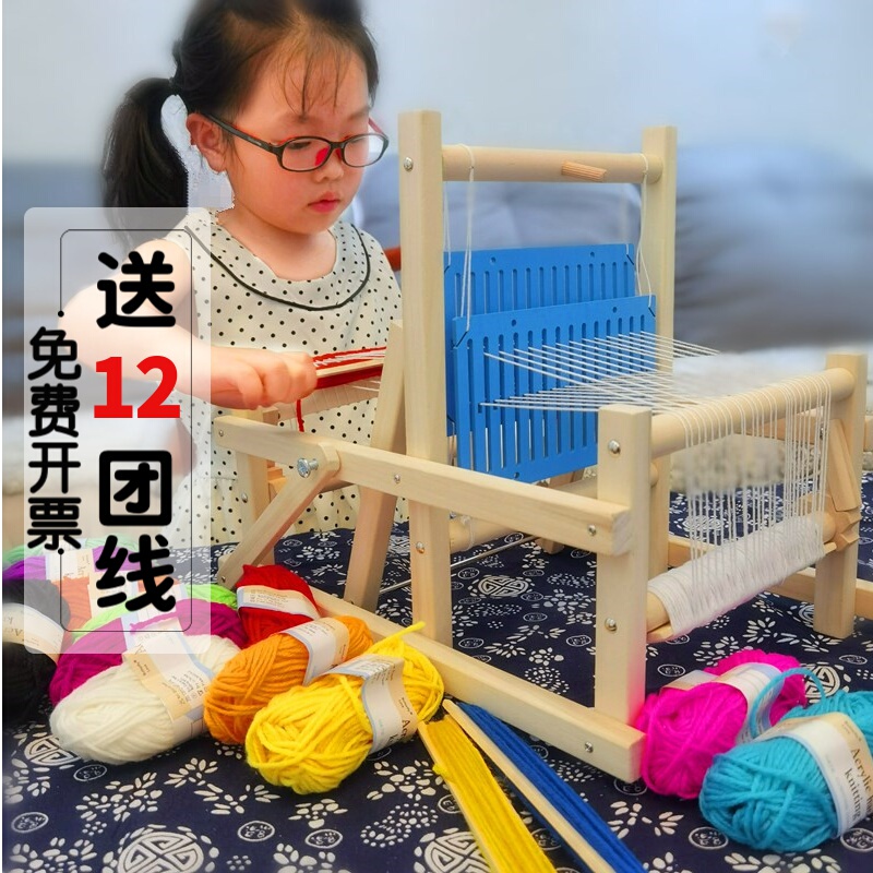Weaving Loom for Children, Kindergarten Area, Handicraft Weaving, DIY Wooden Home-Use, Old-Fashioned, for Girls, Adults, Students
