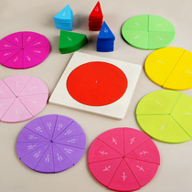 Composite component component component of denominator fraction and subtraction of teaching tool round fraction demonstrator