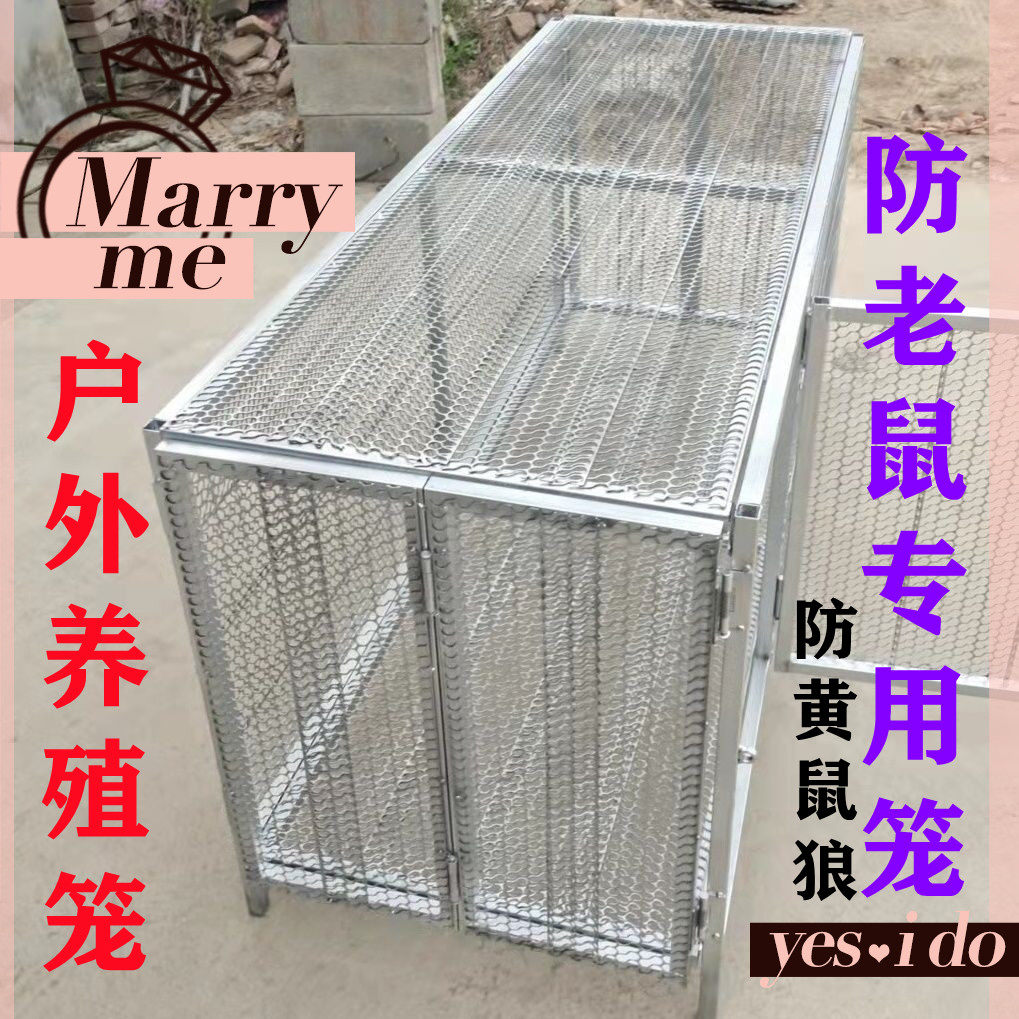 Chicken cage special anti-mouse rabbit cage duck cage anti-weasel folding cage large chicken cage large breeding goose cage