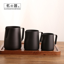 Famous coffee latte cup Pointed coffee cup Latte cup Milk steel cup Teflon latte cup Milkshake cup Milk whisker