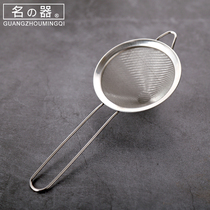 Name triangle colander filter European-style bartender filter Ice filter Funnel Stainless steel drain filter