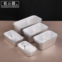 Aluminum alloy toast mold Oven Household rectangular baking bread toast box solid bottom cheesecake mold