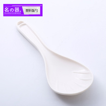 Rice spoon household plastic rice cooker rice shovel non-stick high temperature resistant kitchen canteen playing rice spoon restaurant restaurant restaurant Rice shovel