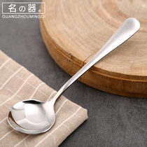 Western style 410 stainless steel spoon Long handle small spoon Soup spoon soup more household coffee spoon stirring spoon Adult