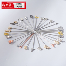 Famous round head cocktail decoration sign Fruit fork Stainless steel cocktail pin sign Wine pin Martini olive sign