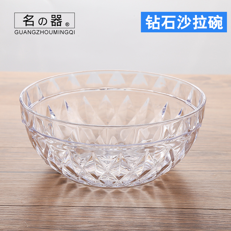 Famous instrument transparent vegetable salad bowl plastic round fruit salad bowl acrylic plastic creative salad bowl