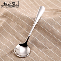 Western style 410 stainless steel spoon Long handle small spoon Soup spoon soup more household coffee spoon stirring spoon Adult