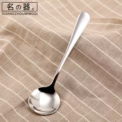 Western food 410 stainless steel spoon long handle small Spoon soup soup more household coffee big spoon mixing spoon adult