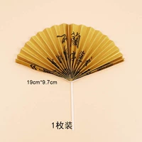 Складной веер в старинном стиле, большой, золотого цвета