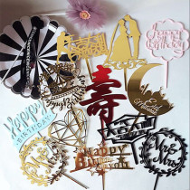 Acrylic cake decoration plug card pink silver birthday baking decoration plug flag Plastic mirror gold plug row