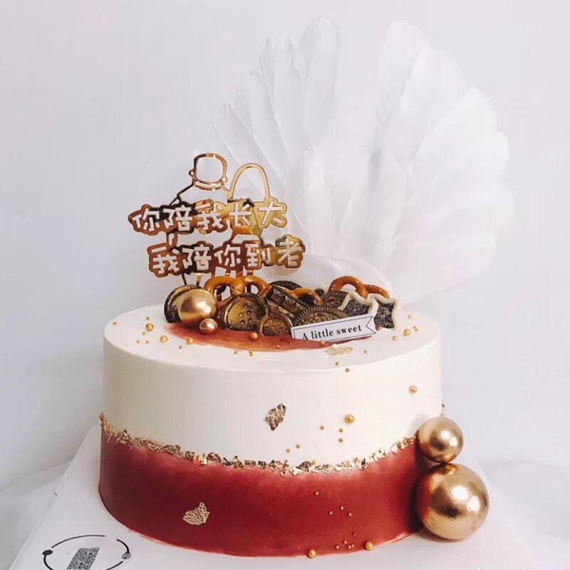 Acrylic you accompany me when I grow up I accompany you to the old cake plugin dad's mother and mother's birthday decoration insert flag