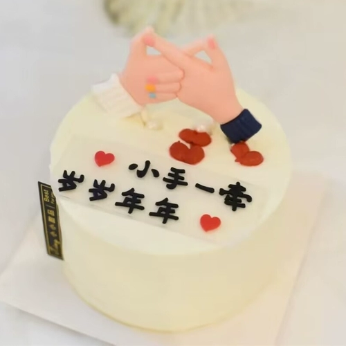 День святого Валентина, год года, год года, торт декоративный орнамент сеть красная танабата пара признания.