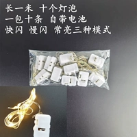 Флэш -желтый свет, один метр на метр