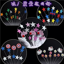 EVA foam five-pointed star cloud set cake decoration star love US team wire birthday dessert table inserted flag
