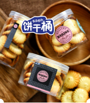 Cookie jar Round transparent cookie bucket with lid Food snack packaging box Disposable plastic cookie bucket