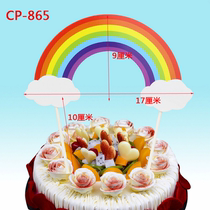 Cake decoration big rainbow Birthday cake decoration rainbow ornaments plug-in After the rain rainbow large plug-in plug-in