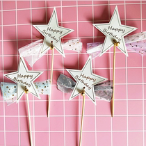 New tassel cake decoration flag planting bell star mesh birthday cake decoration plug-in private cake plug-in