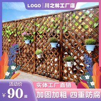 New anticorrosive wood fence decorative grid partition fence courtyard garden fence outdoor fence guardrail balcony flower stand