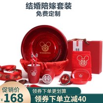 New dowry supplies wedding wash womens wedding set washbasin items a full set of wedding red happy mothers home