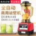 Thương mại mới tự động công suất lớn máy lọc thực phẩm không lọc hạt ngũ cốc xỉ miễn phí nghiền máy sữa đậu nành công suất lớn - Sữa đậu nành Maker máy làm sữa bluestone Sữa đậu nành Maker