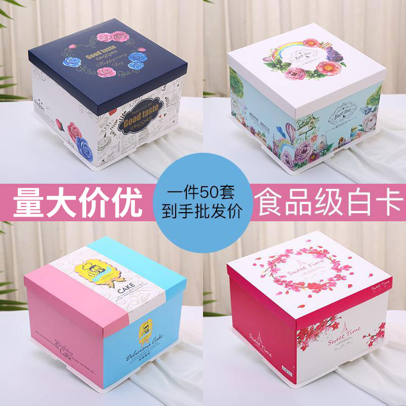 FCL 68 10 12 14 16 inch square cake box Birthday cake box portable custom packaging box