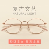Myopia Glasses Женские сетевые красные модели могут быть оснащены ретро -золотым шелковым краем нерегулярной плоской стекла коробку корейская версия Tide Male
