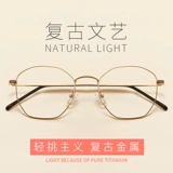 Myopia Glasses Женские сетевые красные модели могут быть оснащены ретро -золотым шелковым краем нерегулярной плоской стекла коробку корейская версия Tide Male
