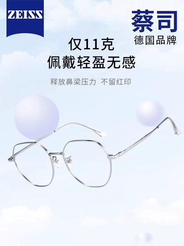 Сверхлегкая серебряная проволока Чистое титановое полигональные стекла Рамки для мужской близоруки могут соответствовать высококачественной большой раме для женщин для женщин