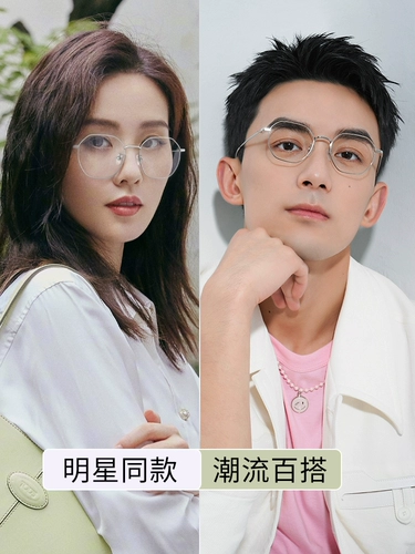 Сверхлегкая серебряная проволока Чистое титановое полигональные стекла Рамки для мужской близоруки могут соответствовать высококачественной большой раме для женщин для женщин