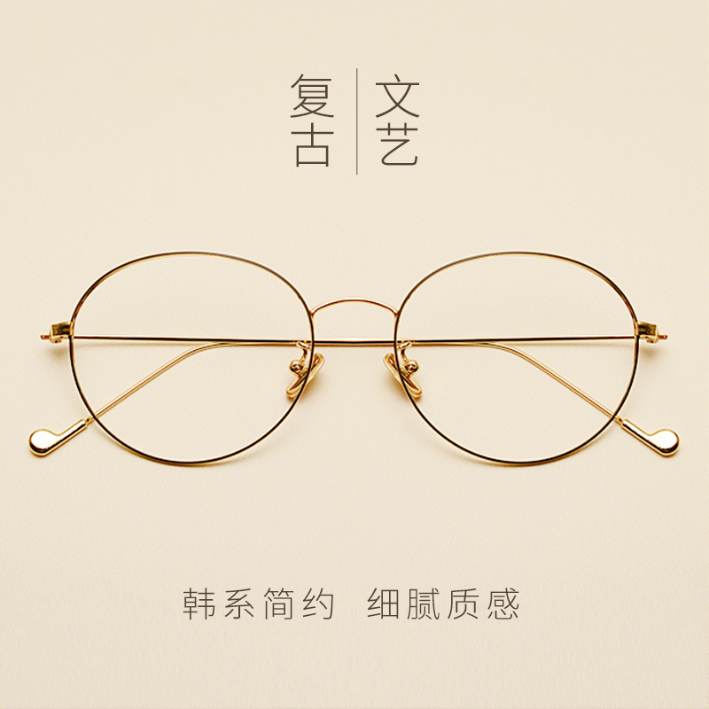 Montures de lunettes JUCARE en Metal memoire - Ref 3138667 Image 1